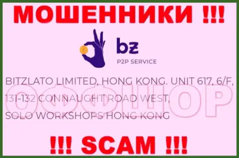 Не рассматривайте Битзлато Ком, как партнера, ведь указанные internet-жулики пустили корни в офшоре - Unit 617, 6/F, 131-132 Connaught Road West, Solo Workshops, Hong Kong