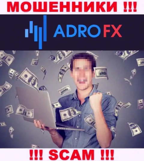 Не загремите в грязные руки интернет мошенников AdroFX, депозиты не вернете