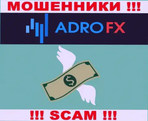 Не стоит вестись предложения AdroFX, не рискуйте собственными денежными активами