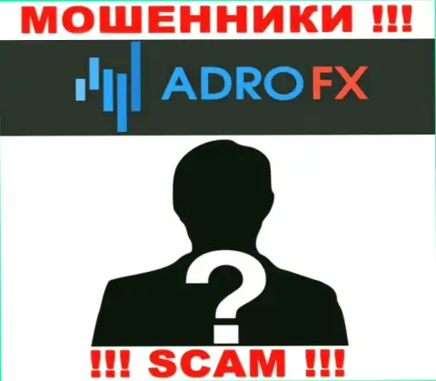 На веб-сервисе конторы AdroFX нет ни слова о их непосредственных руководителях - это МОШЕННИКИ !