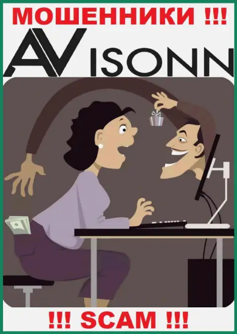 Лохотронщики Avisonn Com склоняют валютных трейдеров покрывать проценты на доход, БУДЬТЕ ОЧЕНЬ ОСТОРОЖНЫ !