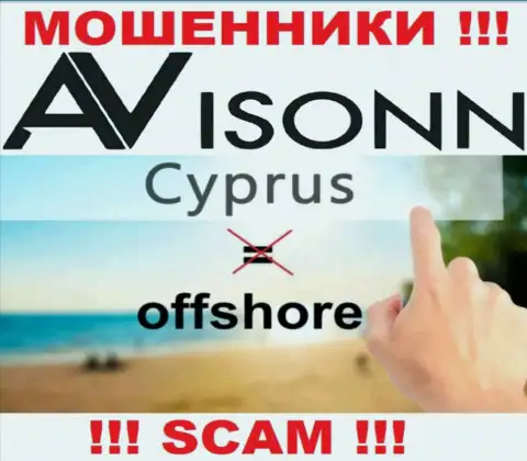 Avisonn Com специально зарегистрированы в оффшоре на территории Кипр - это МАХИНАТОРЫ !