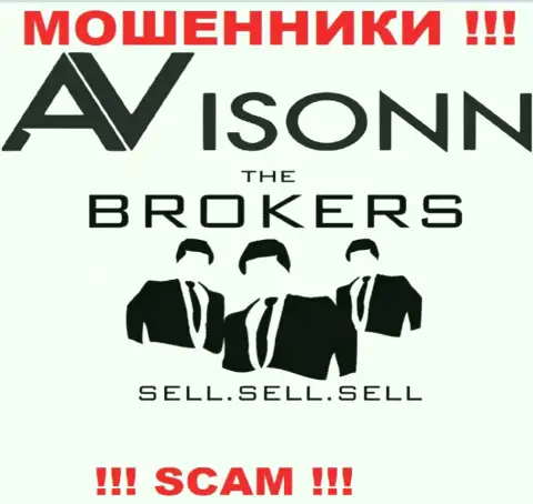 Avisonn обманывают доверчивых клиентов, прокручивая свои делишки в области Брокер