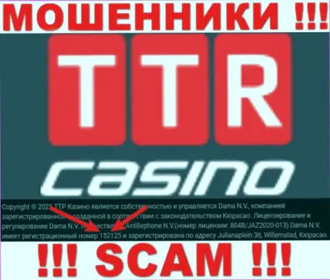 Бегите подальше от TTR Casino, скорее всего с ненастоящим номером регистрации - 152125