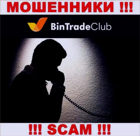 ОСТОРОЖНО !!! Мошенники из организации Bin TradeClub подыскивают доверчивых людей