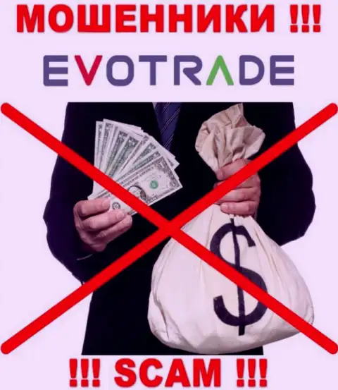 Желаете забрать финансовые вложения с конторы ЕвоТрейд Ком, не сможете, даже если оплатите и комиссию