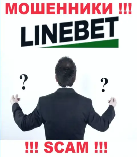 На web-портале LineBet Com не указаны их руководители - кидалы безнаказанно отжимают депозиты