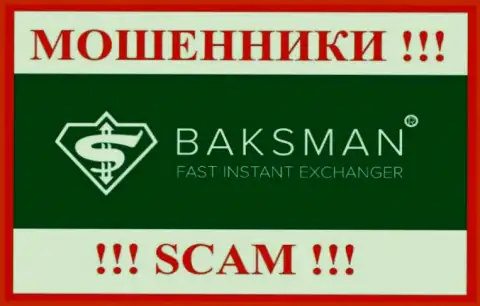 Лого МОШЕННИКА БаксМан