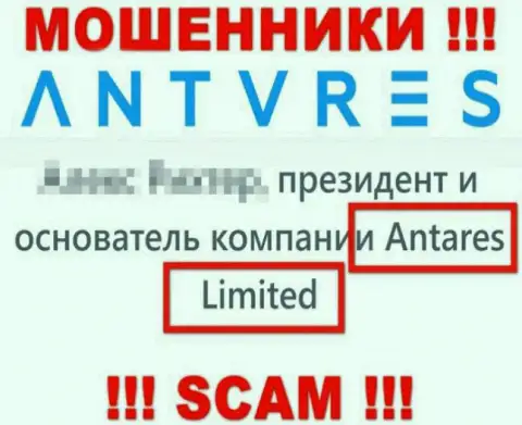 AntaresTrade - это internet махинаторы, а руководит ими юридическое лицо Antares Limited