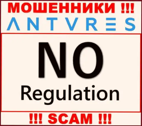 У организации Antares Trade отсутствует регулятор - это ОБМАНЩИКИ !!!
