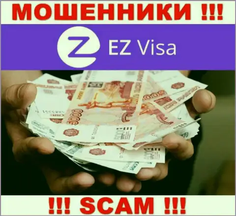 EZ-Visa Com - это internet-кидалы, которые склоняют доверчивых людей совместно сотрудничать, в итоге лишают средств