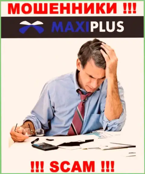 ВОРЫ Maxi Plus добрались и до ваших кровно нажитых ? Не нужно отчаиваться, боритесь