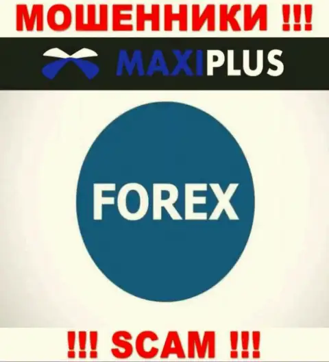 Forex - именно в указанном направлении предоставляют услуги мошенники MaxiPlus Trade