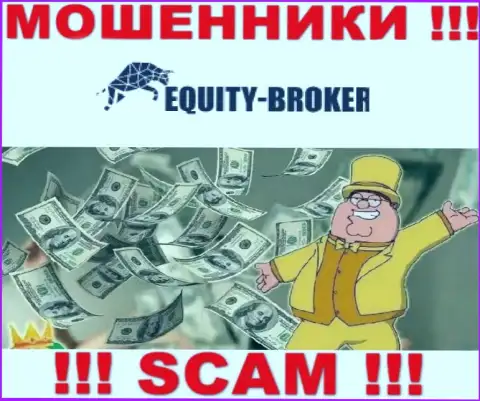 Махинаторы из компании Equity Broker активно заманивают людей к себе в контору - будьте бдительны
