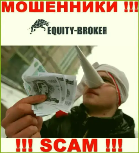 Equity Broker - ГРАБЯТ !!! Не ведитесь на их уговоры дополнительных вливаний