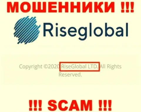 РайсГлобал Лтд - указанная контора управляет разводилами RiseGlobal