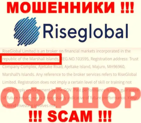 Будьте очень внимательны интернет разводилы RiseGlobal зарегистрированы в оффшорной зоне на территории - Marshall's Islands