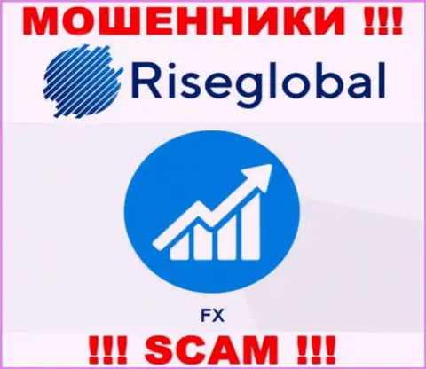 RiseGlobal Us не вызывает доверия, Forex - это то, чем промышляют эти интернет-воры