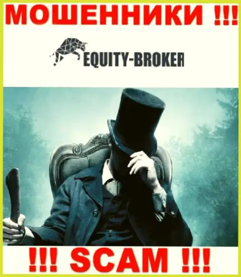 Мошенники Equity-Broker Cc не сообщают информации о их непосредственном руководстве, будьте весьма внимательны !!!