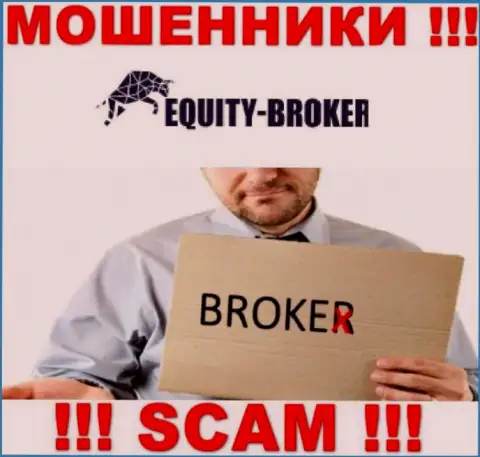 ЕкьютиБрокер - это интернет-мошенники, их деятельность - Брокер, направлена на воровство финансовых вложений доверчивых людей