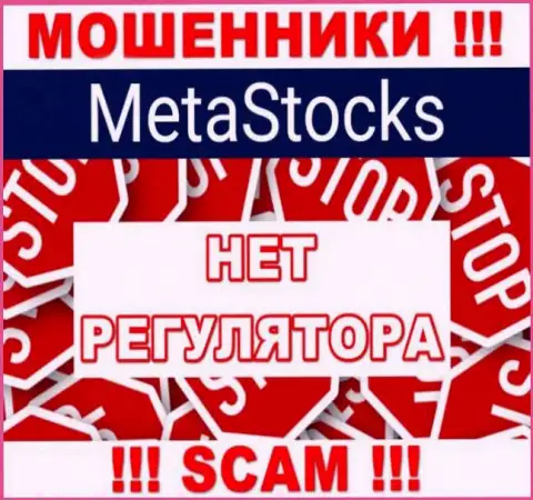 MetaStocks работают противоправно - у этих махинаторов не имеется регулятора и лицензии, будьте внимательны !