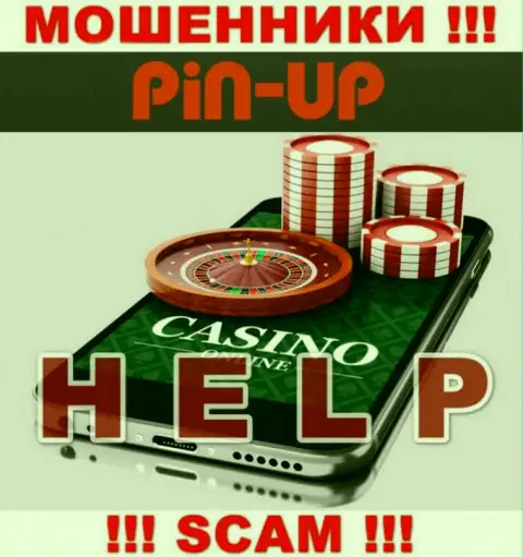 Если Вы стали жертвой неправомерных действий Pin-Up Casino, сражайтесь за собственные средства, а мы постараемся помочь