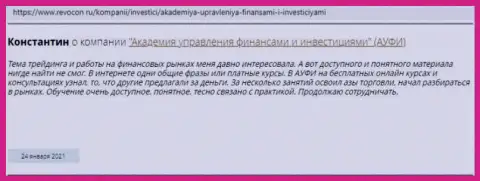 Отзыв клиента консалтинговой организации АкадемиБизнесс Ру на сайте ревокон ру
