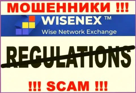 Деятельность WisenEx ПРОТИВОЗАКОННА, ни регулирующего органа, ни лицензии на право деятельности нет