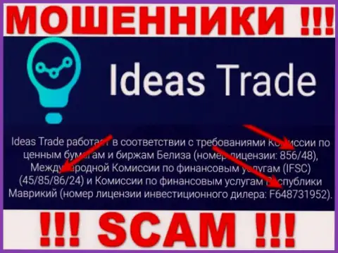 Ideas Trade продолжает оставлять без денег наивных людей, представленная лицензия, на сайте, их не останавливает