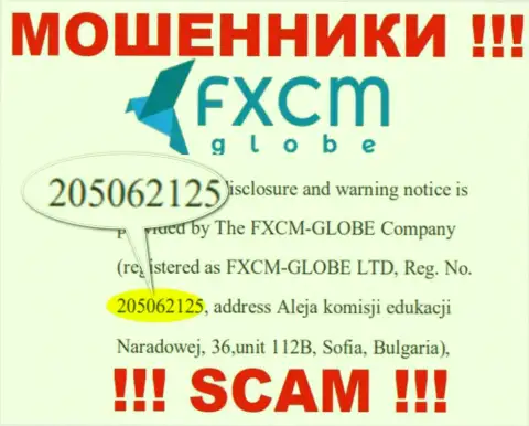 FXCM-GLOBE LTD интернет-кидал FXCMGlobe Com зарегистрировано под этим рег. номером - 205062125