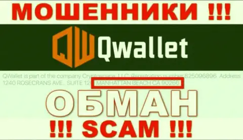 БУДЬТЕ КРАЙНЕ БДИТЕЛЬНЫ ! Q Wallet - это МАХИНАТОРЫ !!! У них на web-сервисе неправдивая информация о юрисдикции конторы