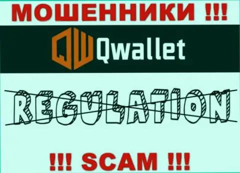 Q Wallet действуют нелегально - у данных интернет-мошенников не имеется регулятора и лицензии, будьте внимательны !!!