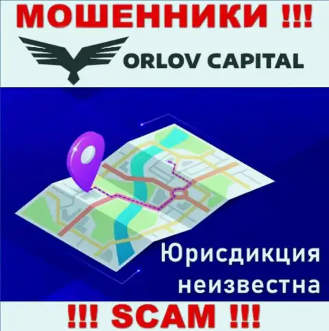 Орлов Капитал - это интернет-мошенники !!! Информацию касательно юрисдикции своей компании скрывают