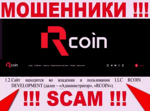 RCoin - юридическое лицо воров контора ЛЛК РКоин Девелопмент