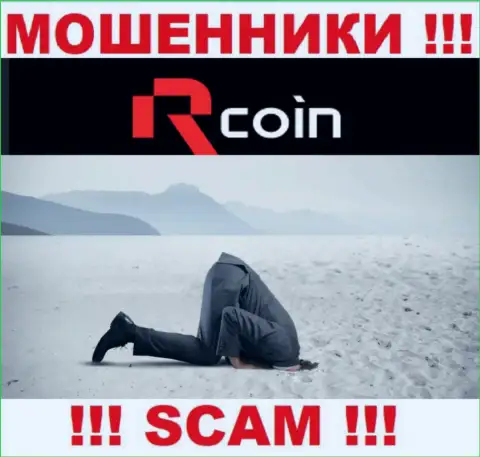 R Coin промышляют нелегально - у указанных интернет мошенников нет регулятора и лицензии, осторожнее !