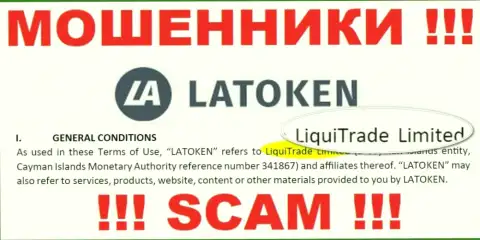 Юр. лицо internet-махинаторов Латокен - LiquiTrade Limited, сведения с web-портала обманщиков