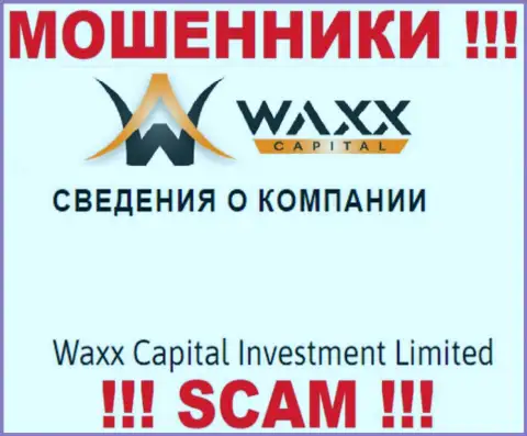 Сведения о юр. лице мошенников Waxx-Capital Net