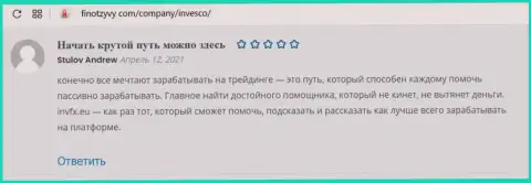 Мнения пользователей глобальной сети интернет об форекс брокере Invesco Limited на ресурсе FinOtzyvy Com