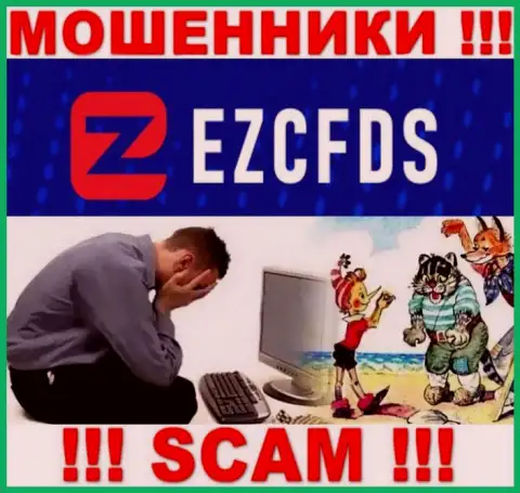 Вы в ловушке интернет-мошенников EZCFDS Com ? То тогда Вам нужна помощь, пишите, постараемся помочь