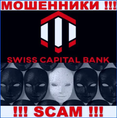 Не работайте с internet-аферистами SwissCBank Com - нет информации об их непосредственных руководителях