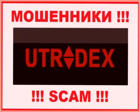 UTradex Net - это ЛОХОТРОНЩИК !!!
