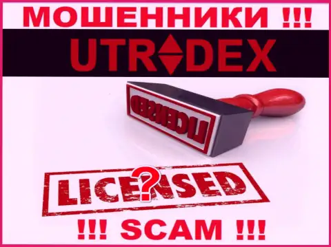 Данных о лицензионном документе организации UTradex у нее на web-сайте НЕ ПРИВЕДЕНО