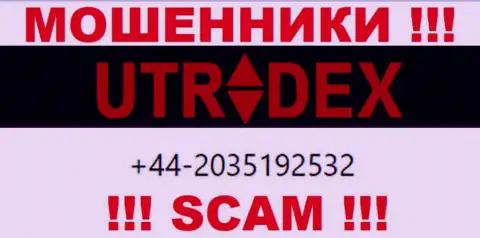 У UTradex не один телефонный номер, с какого будут названивать неизвестно, будьте бдительны
