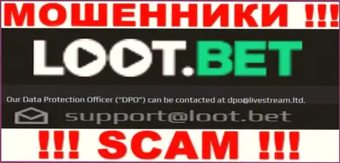 Связаться с интернет лохотронщиками LootBet сможете по этому адресу электронного ящика (информация была взята с их интернет-портала)