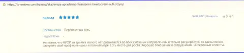 Web-портал Фх-Ревиевс Ком предоставил отзывы о консалтинговой компании Академия управления финансами и инвестициями