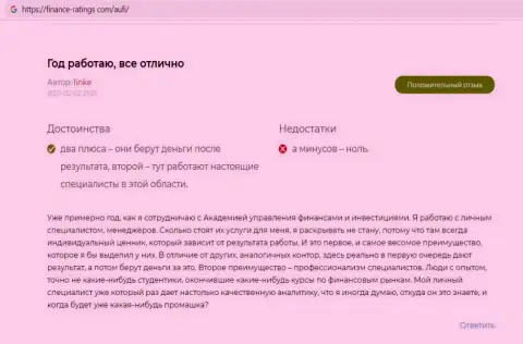 Пользователь представил реальный отзыв о АкадемиБизнесс Ру на онлайн-ресурсе Finance-Ratings Com