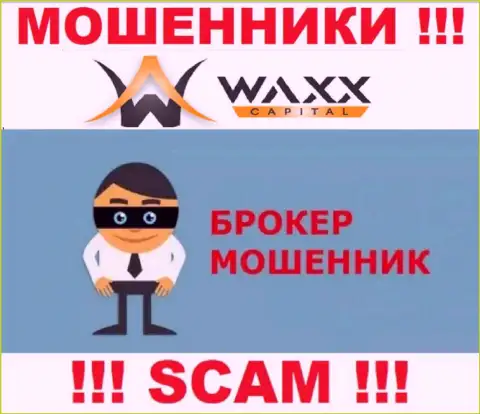 Waxx-Capital - это интернет-мошенники ! Область деятельности которых - Брокер