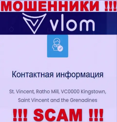 На официальном онлайн-сервисе Vlom указан адрес этой компании - t. Vincent, Ratho Mill, VC0000 Kingstown, Saint Vincent and the Grenadines (оффшор)