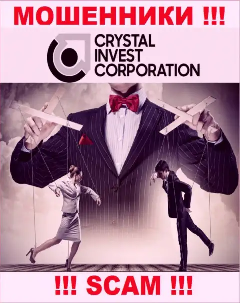 Crystal Invest Corporation - РАЗВОД !!! Заманивают жертв, а после чего отжимают их депозиты