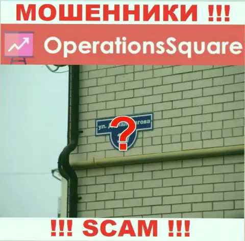 Разводилы OperationSquare Com не захотели показывать на web-сервисе где они официально зарегистрированы